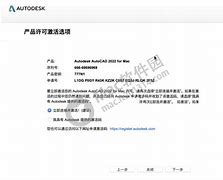cad苹果系统版cad绿色版软件免费版