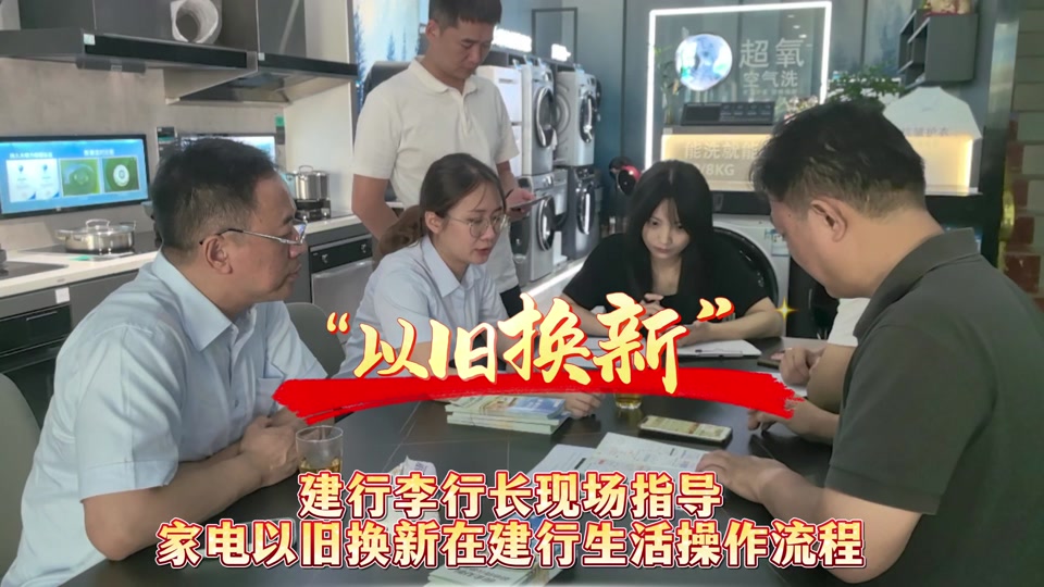 建行现场勘察客户端建行水电现场勘查后什么时候放款-第2张图片-太平洋在线下载