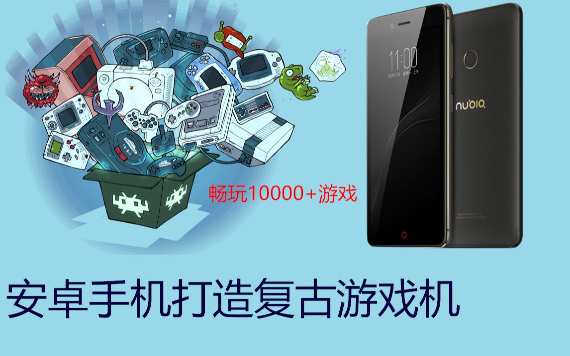 安卓版retroarch吧retroarch模拟器安卓-第2张图片-太平洋在线下载