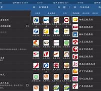 iptv系统安卓版全网通iptv软件下载