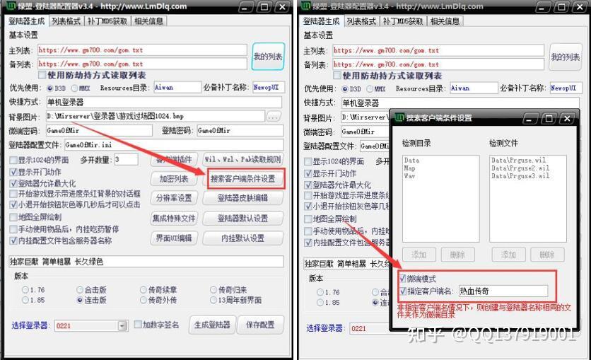 怎么找隐藏客户端怎么找到隐藏的游戏