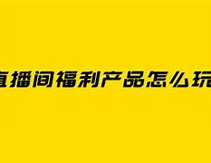 2018福利直播苹果版赵露思是2018年元气满满的小姑娘-第2张图片-太平洋在线下载