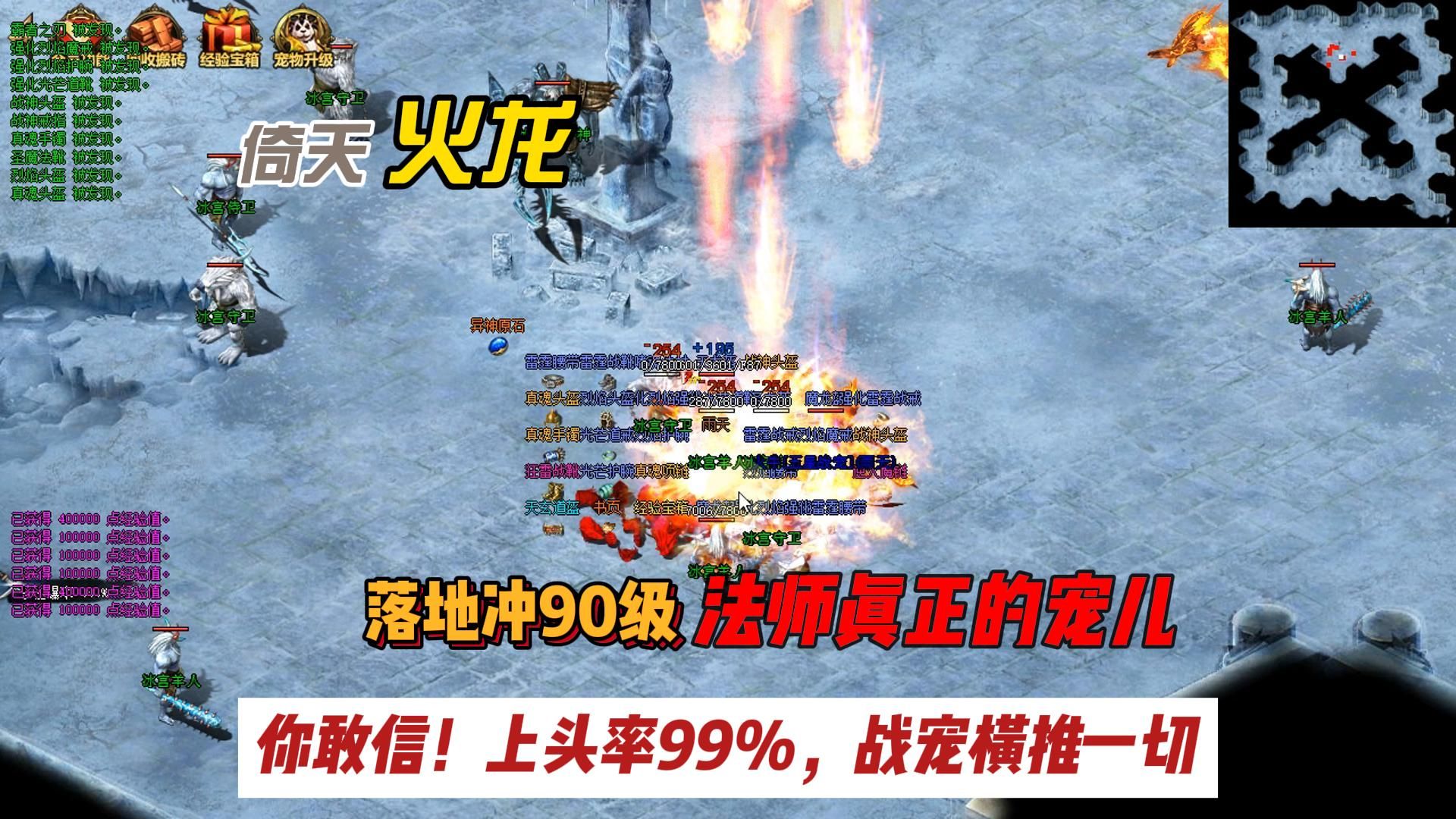 传奇怎么选择打怪手机版的简单介绍