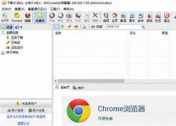 bitcomet手机版苹果bitcomet中文破解版2024