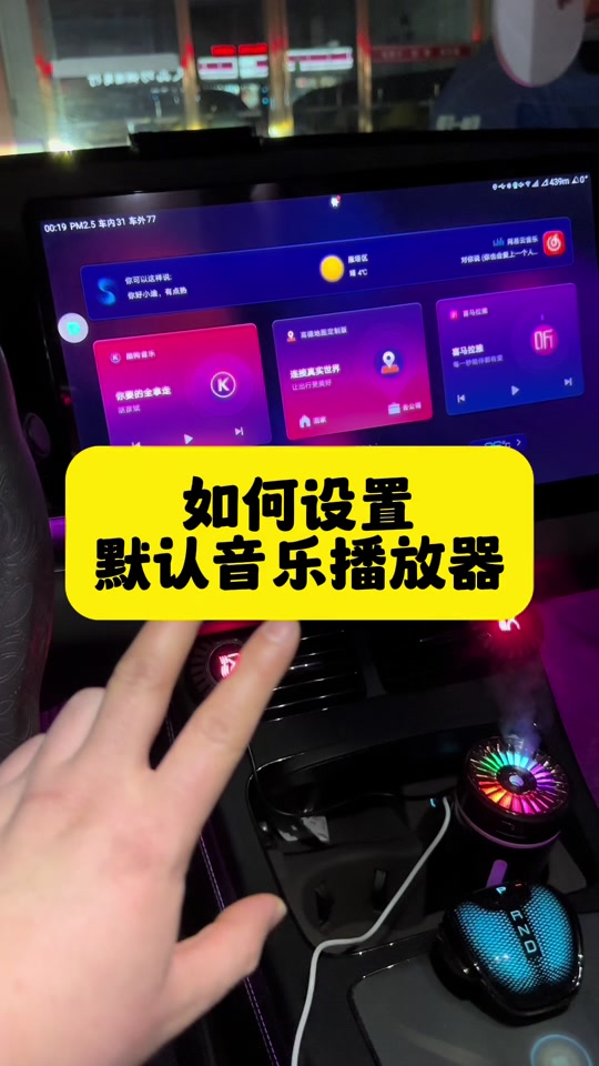 酷狗音乐电脑手机登录版酷狗音乐电脑手机怎么同步