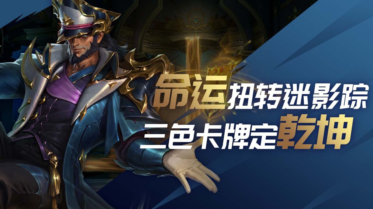 lol客户端小黑屋lol客户端显示不全