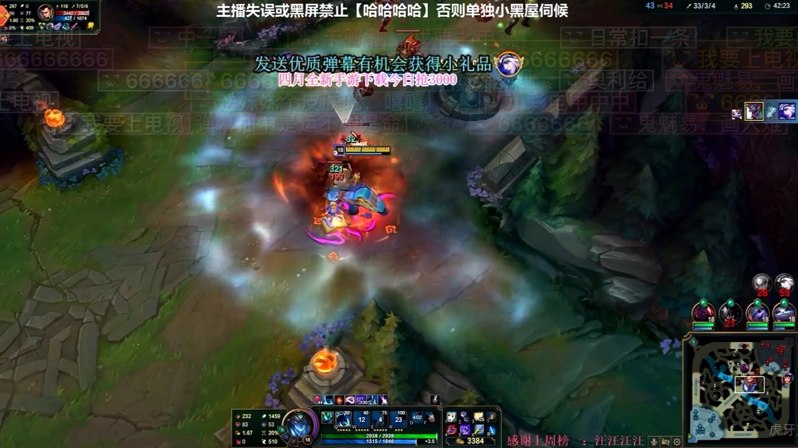 lol客户端小黑屋lol客户端显示不全-第2张图片-太平洋在线下载