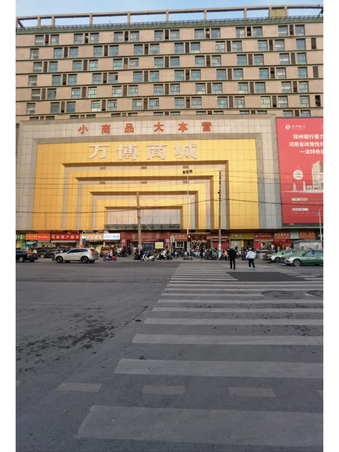 万搏手机客户端万博全站官网app