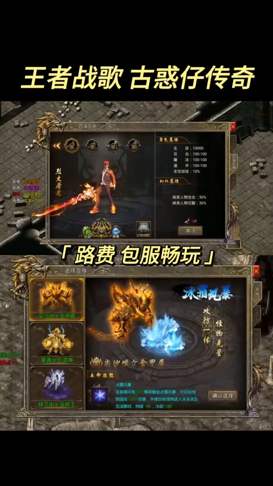 今天古惑仔传奇手机版古惑仔online官网-第2张图片-太平洋在线下载