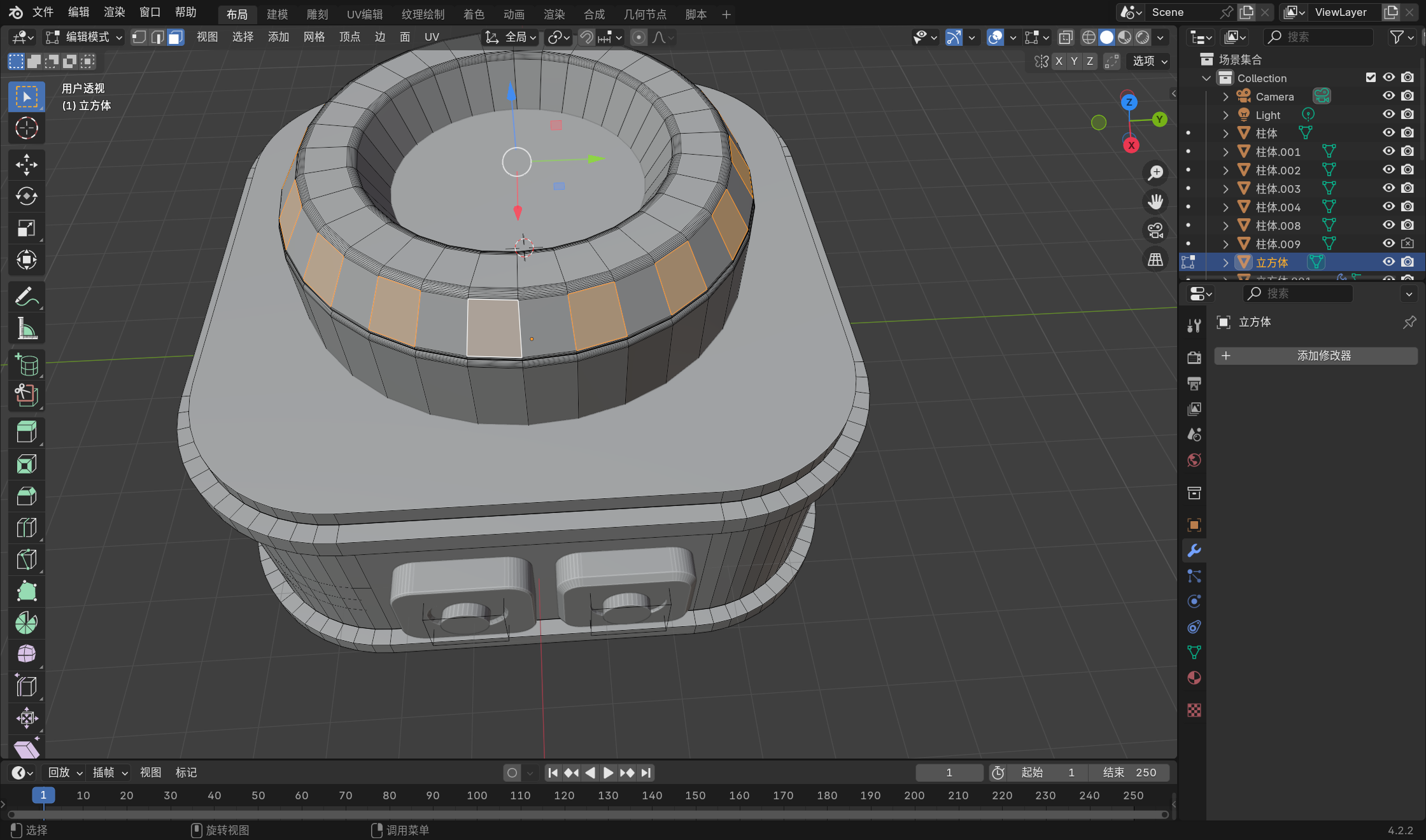 blendr下载安卓版blender官网下载免费