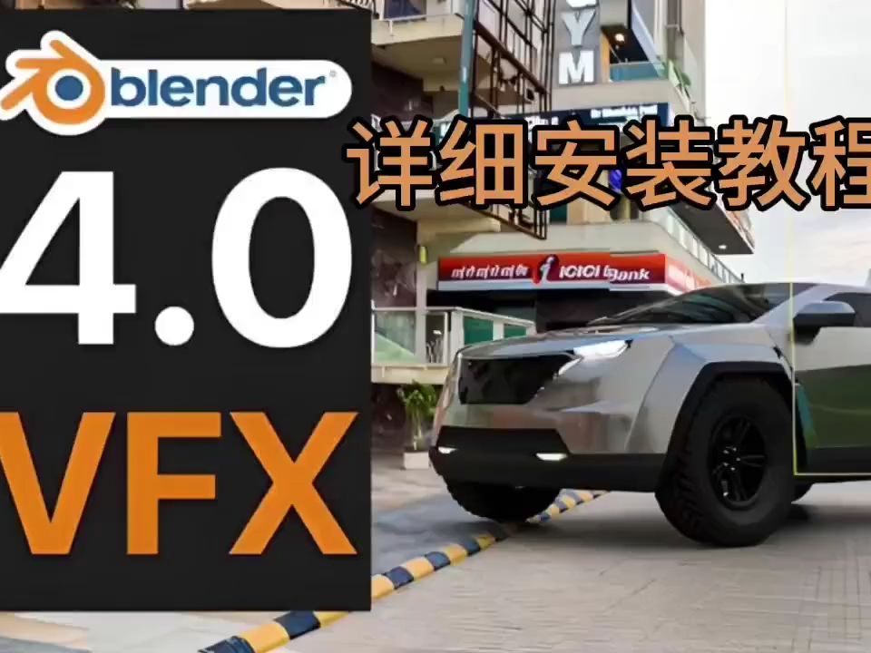 blendr下载安卓版blender官网下载免费-第2张图片-太平洋在线下载