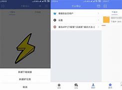 ivault下载安卓版ivault怎么导出照片