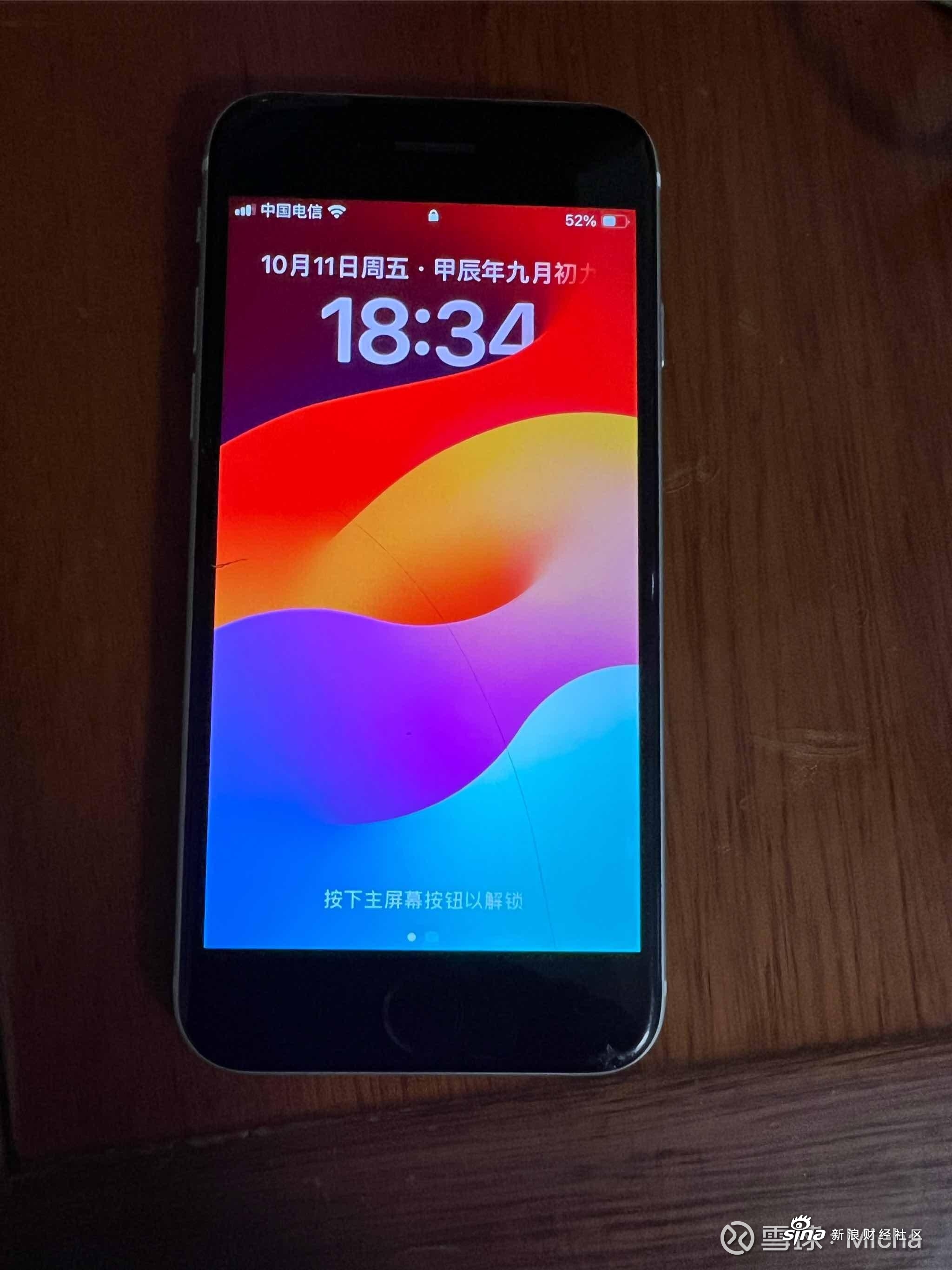 社区苹果版奇异社区ios下载安装官网
