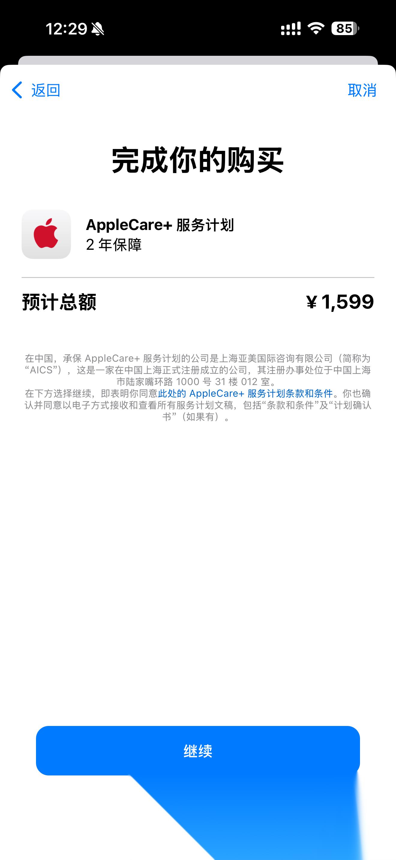社区苹果版奇异社区ios下载安装官网-第2张图片-太平洋在线下载