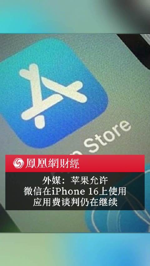 苹果版instagram下载ipad的简单介绍