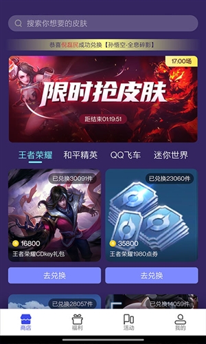 开心召唤极速版安卓游戏盒子破解版单机游戏