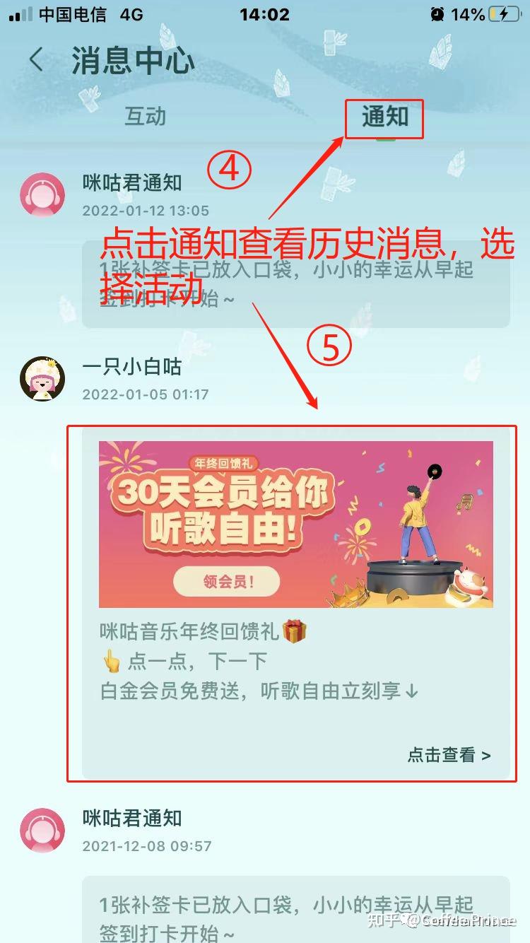 苹果版动动添加音乐苹果音乐里面怎么添加音乐