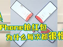 苹果版红包新闻苹果新闻最新消息新闻-第2张图片-太平洋在线下载