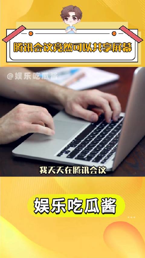 腾讯会议手机版安卓腾讯会议手机版安装包