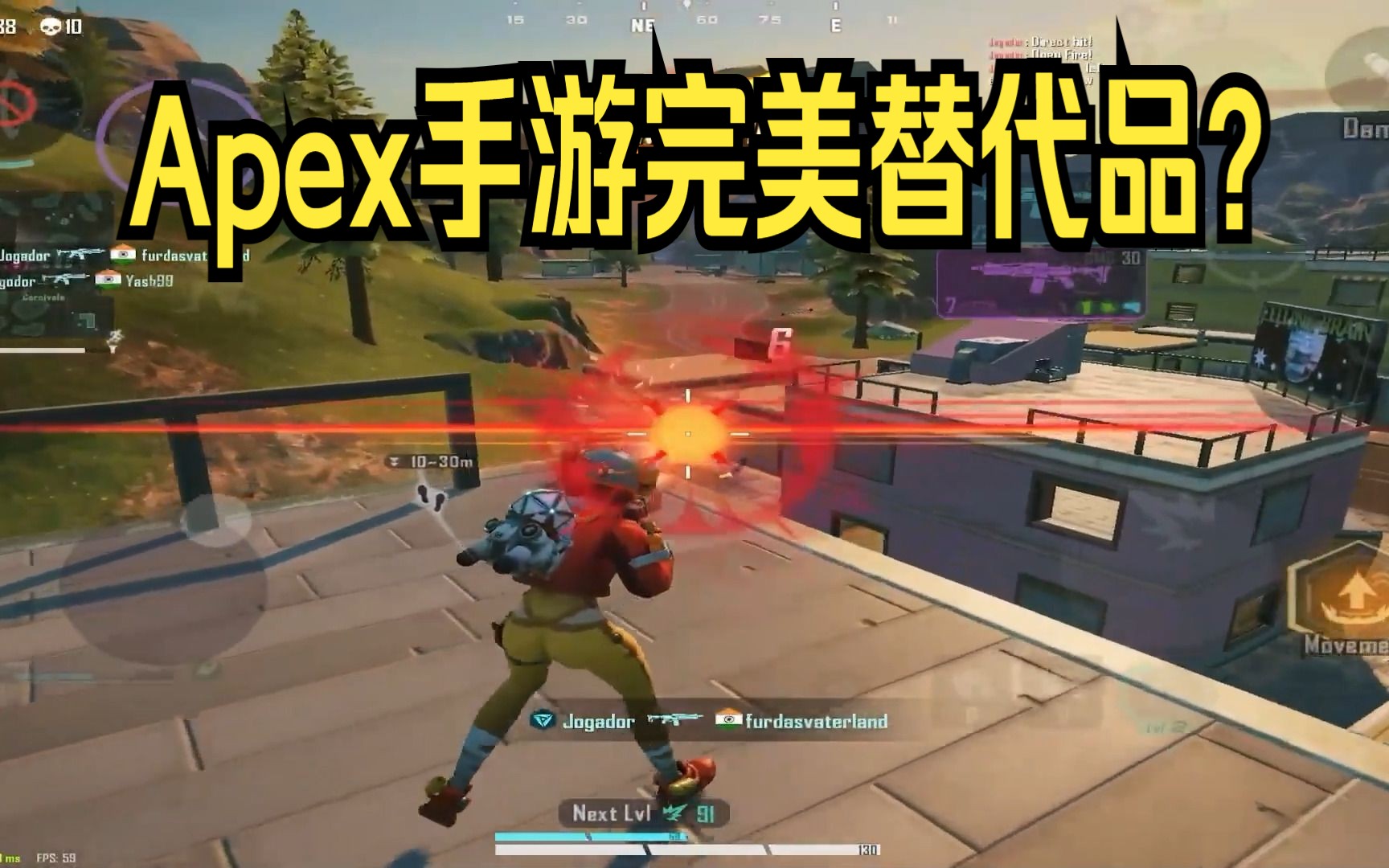 apex手游版安卓版apex英雄手游安卓下载