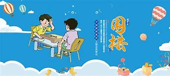 小棋圣安卓版2019landeng破解版安卓版