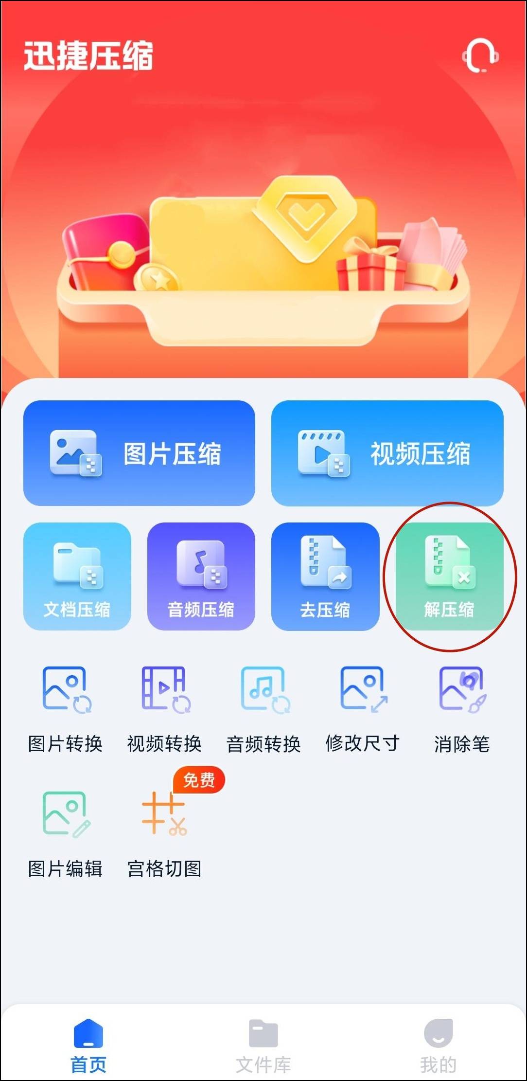 解压视频催眠按摩手机版精油按摩极度舒适助眠解压-第1张图片-太平洋在线下载