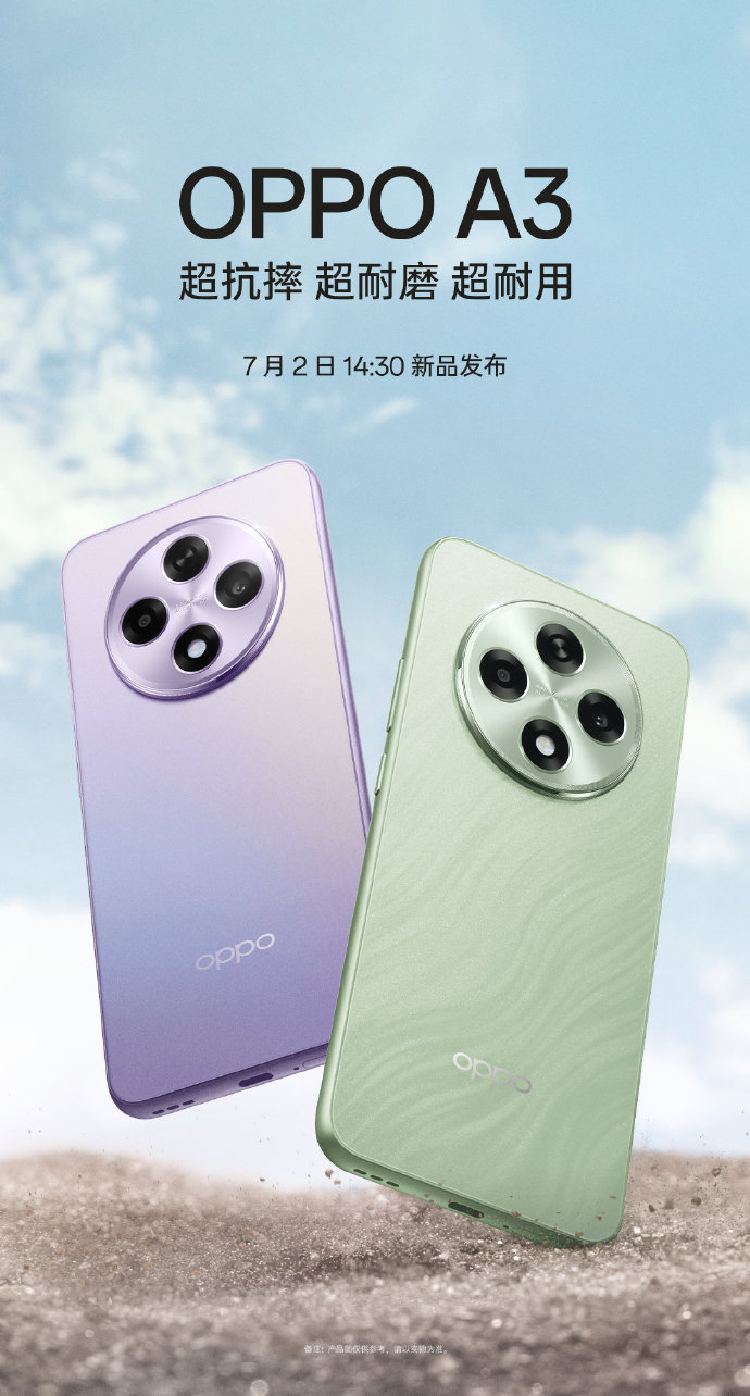 手机旗舰版是啥意思手机旗舰机是什么意思