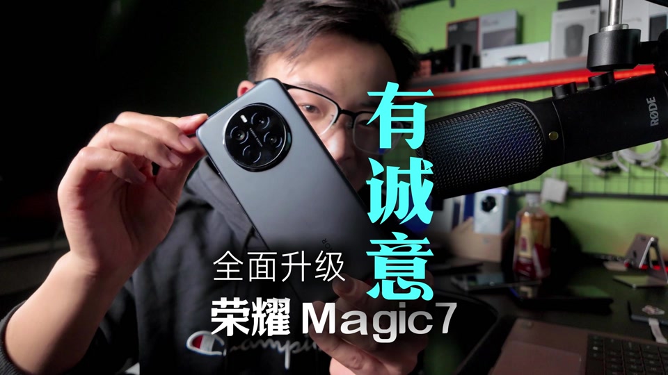 抖音极速版荣耀手机下载抖音极速版和抖音是一家吗-第2张图片-太平洋在线下载