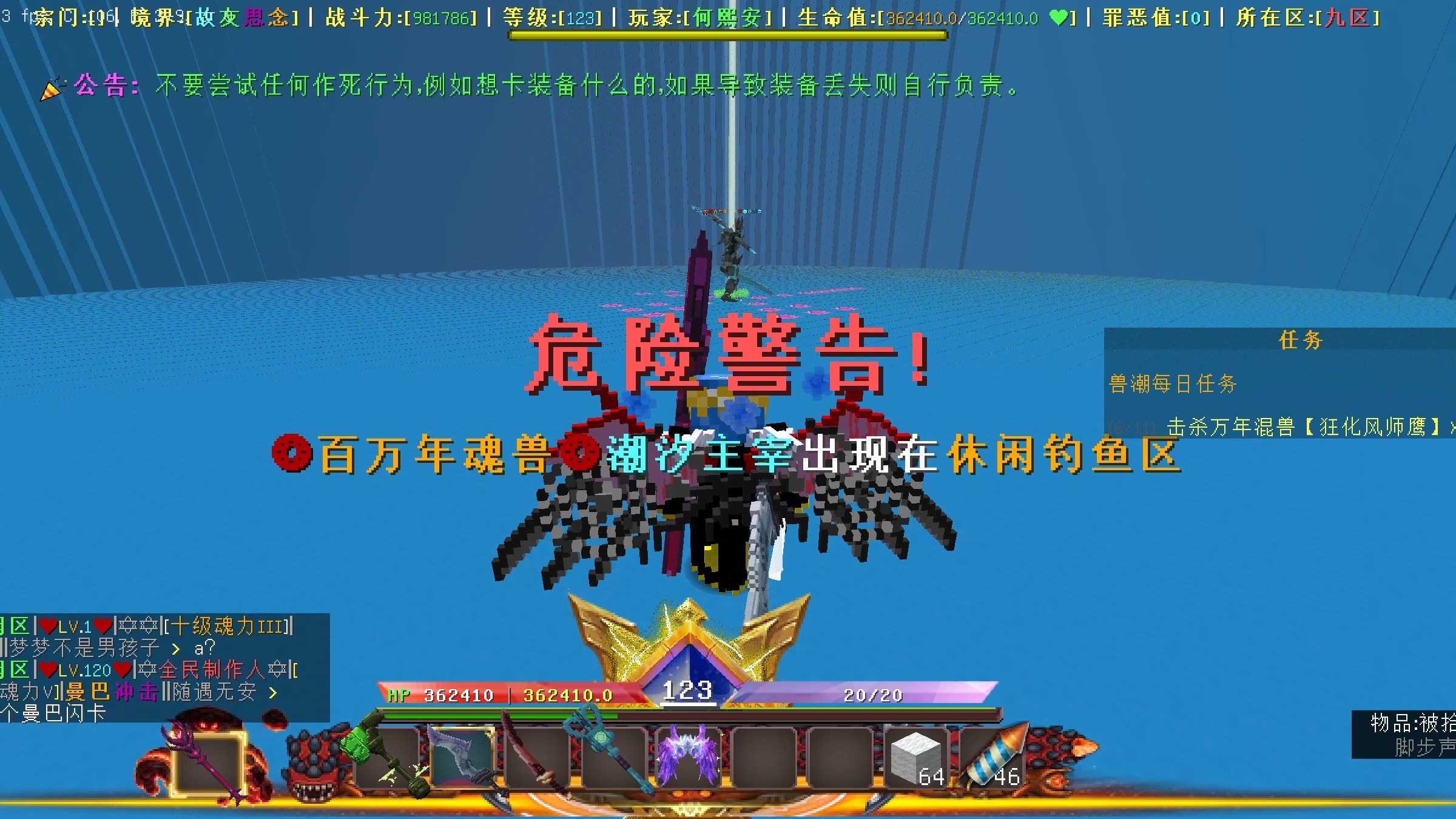 网易mc客户端推荐网易mc客户端下载失败-第2张图片-太平洋在线下载