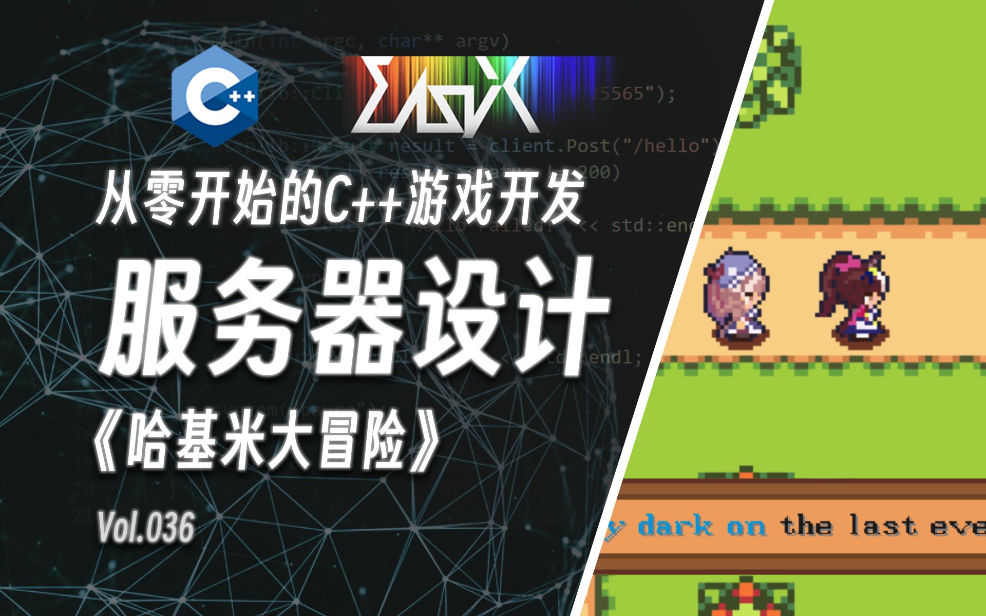 客户端基础大揭秘外贸高手客户成交技巧2揭秘买手思维-第2张图片-太平洋在线下载