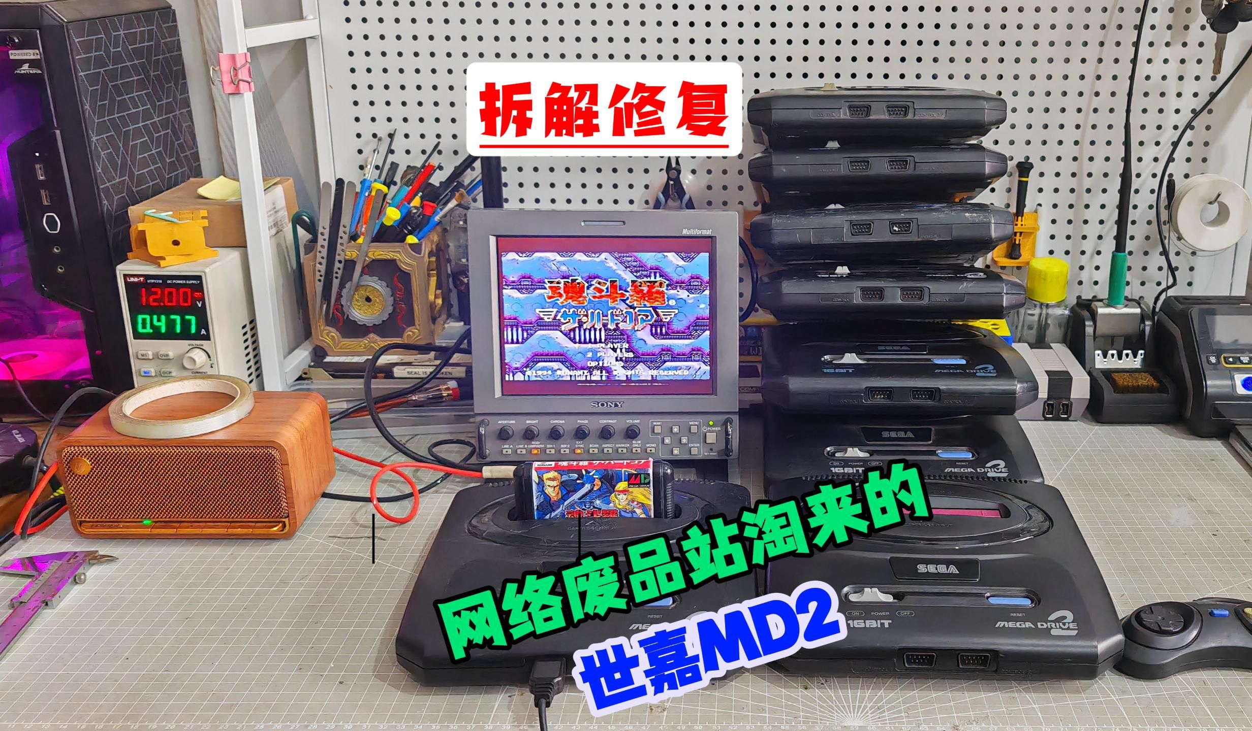 游戏的客户端修复检测到游戏客户端文件损坏请尝试修复