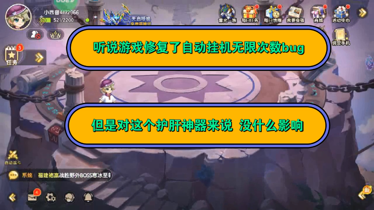 游戏的客户端修复检测到游戏客户端文件损坏请尝试修复-第2张图片-太平洋在线下载