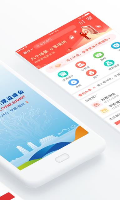 地方卫视app苹果版免费影视app苹果下载