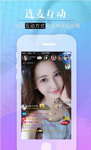 地方卫视app苹果版免费影视app苹果下载-第2张图片-太平洋在线下载