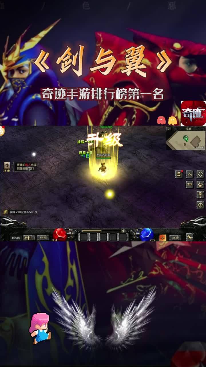 奇迹端游手机版官网奇迹mu手游正版官网-第2张图片-太平洋在线下载
