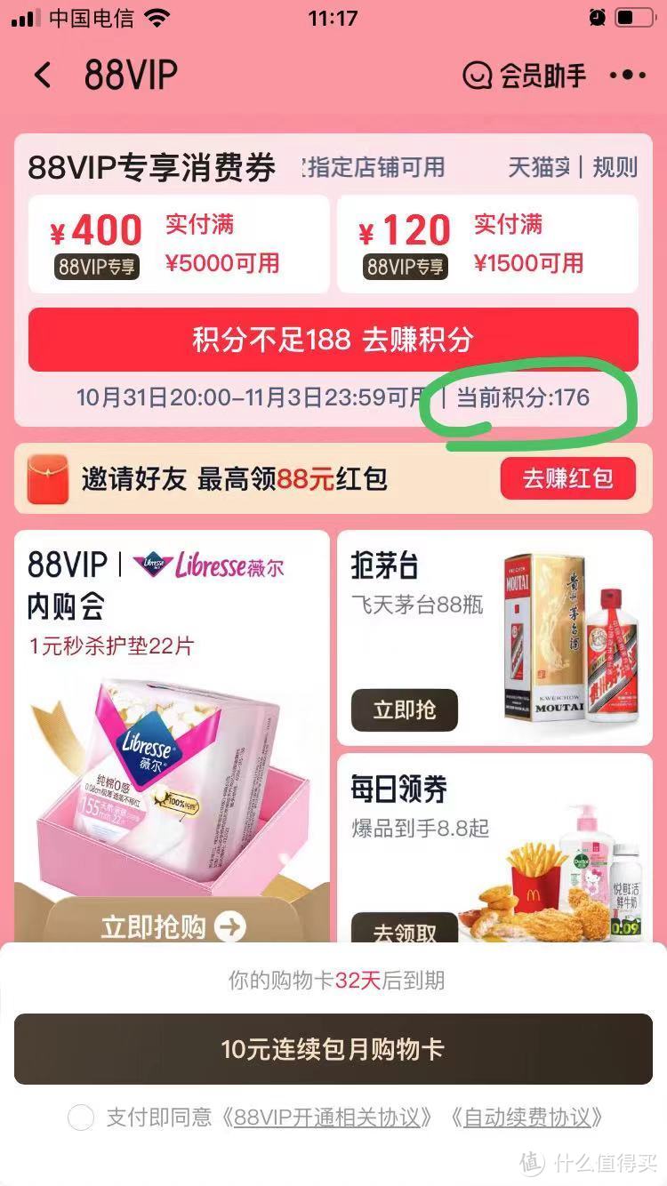 多多手机助手苹果版苹果助手app下载安装免费下载-第2张图片-太平洋在线下载