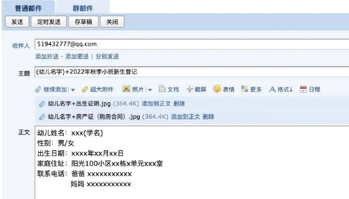 设置邮件默认客户端邮件客户端收件协议改成pop3