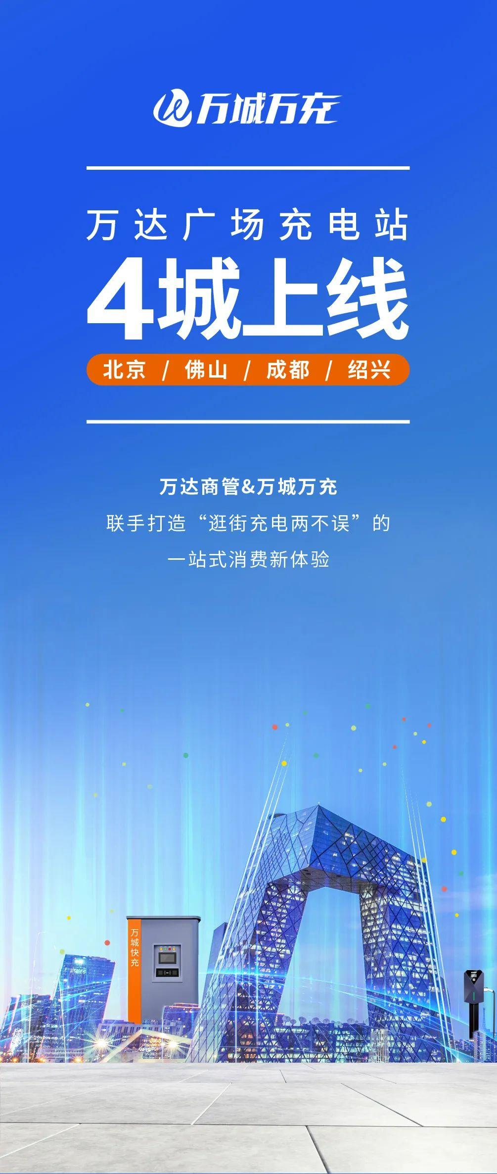 万城娱乐客户端万城Vcity