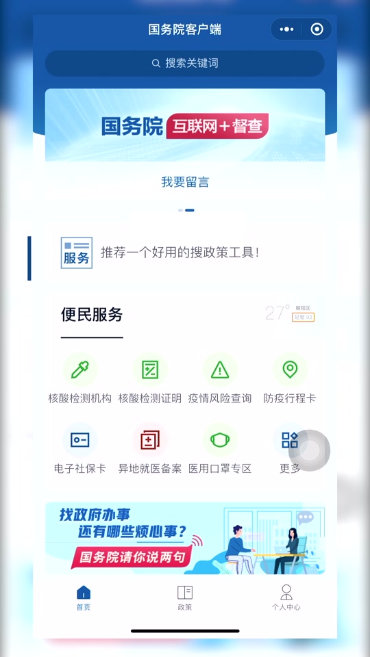 客户端代码文件在哪百度发布无代码工具秒哒