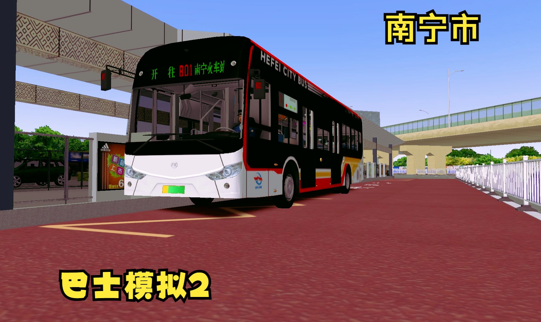 手机版公交模拟安卓安卓手机模拟器app