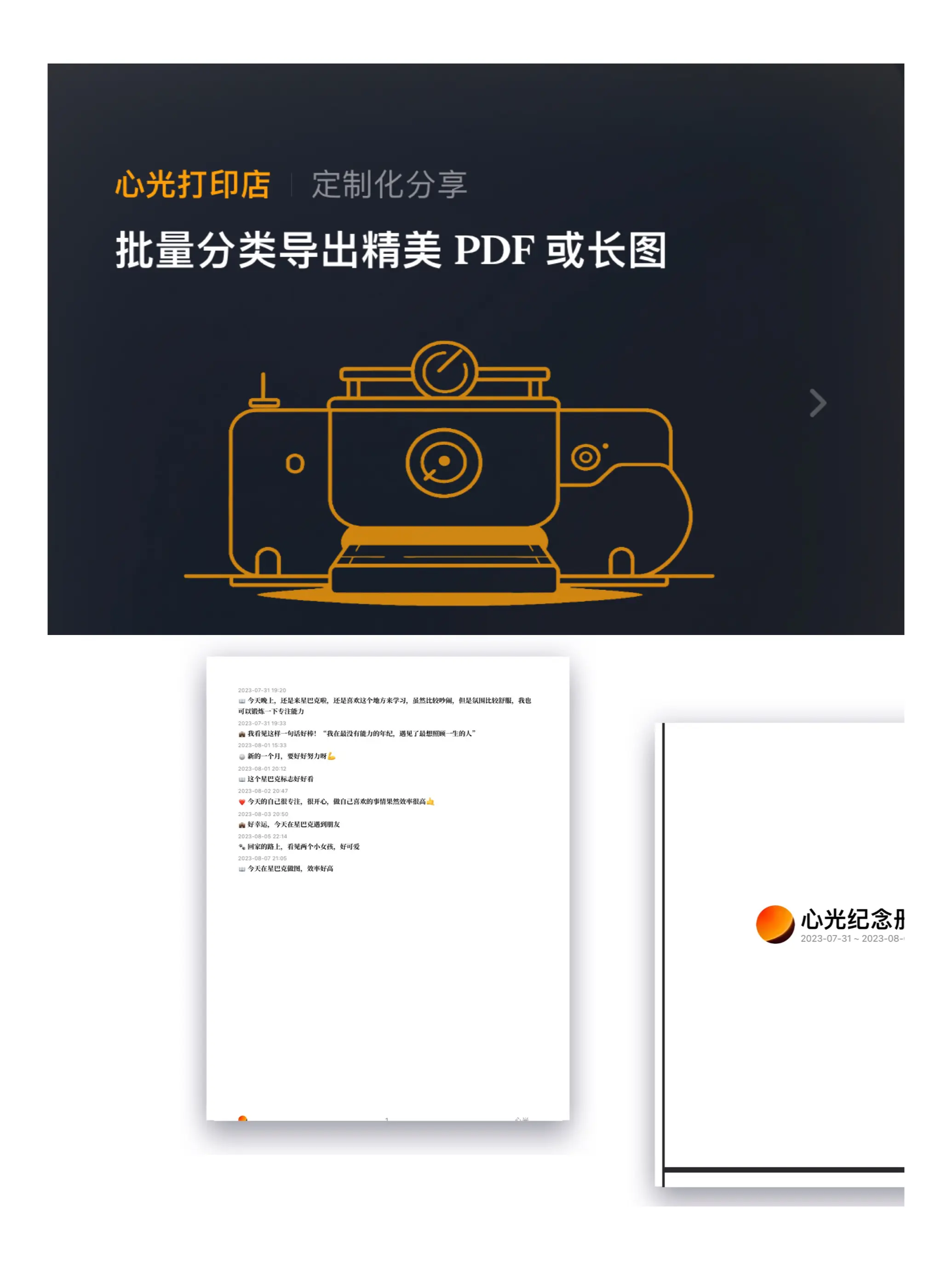 心光app安卓版心享直播软件apk安装包免费版