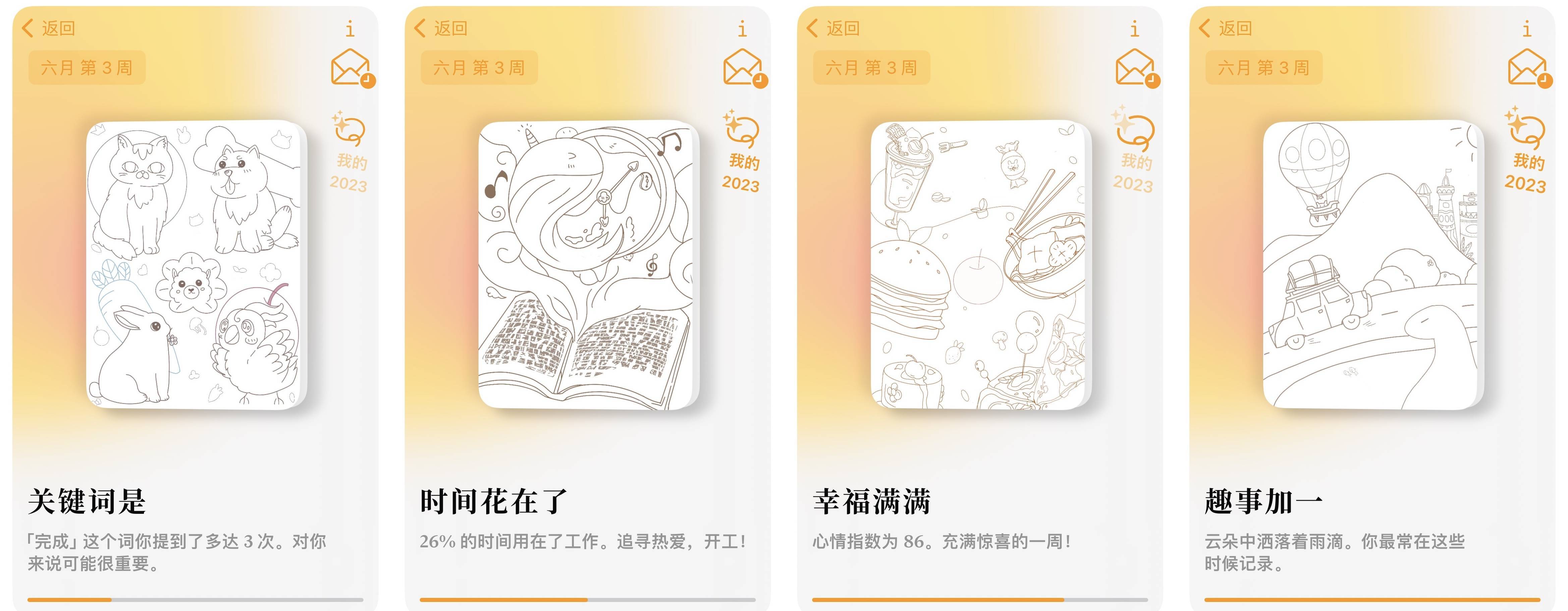 心光app安卓版心享直播软件apk安装包免费版-第2张图片-太平洋在线下载