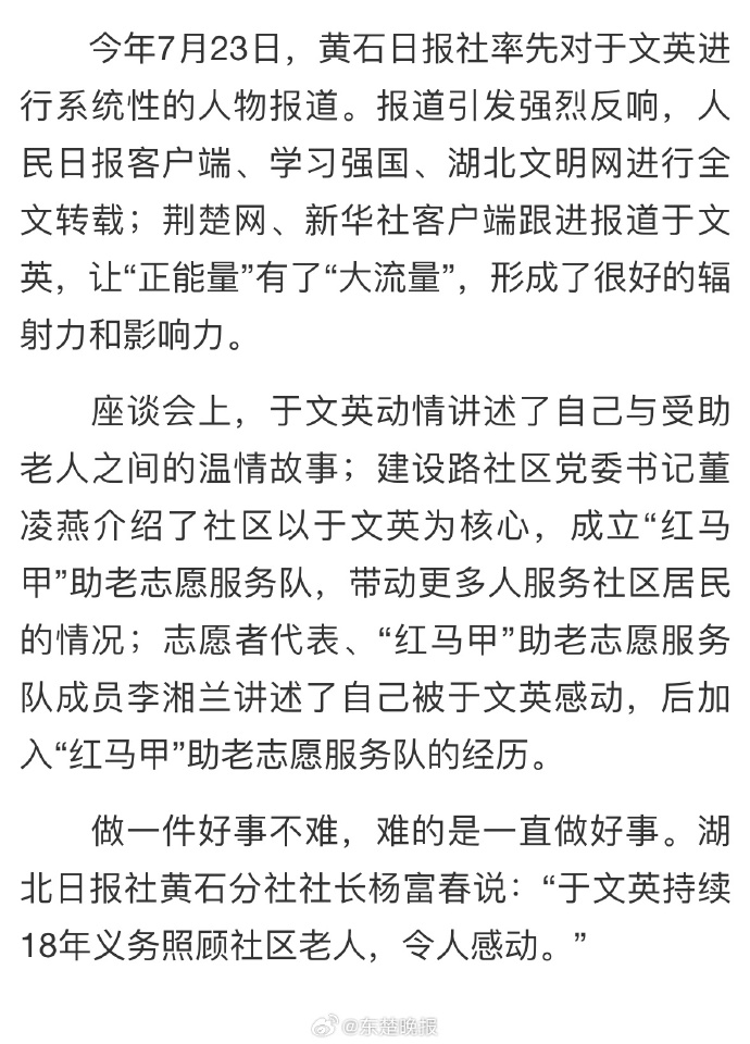 黄石日报新闻客户端黄石有线宽带客户端下载