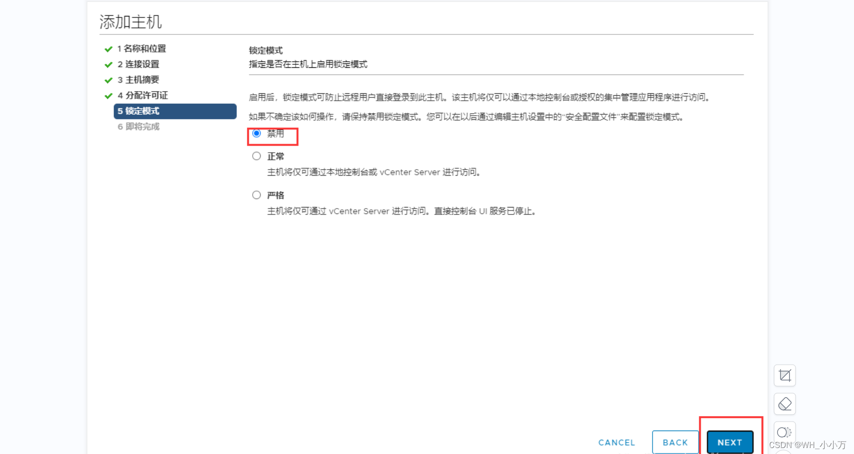 esxi客户端无法登录esxi67客户端使用教程-第2张图片-太平洋在线下载
