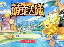 口袋彩虹王国苹果版彩虹多多苹果手机版下载安装-第2张图片-太平洋在线下载