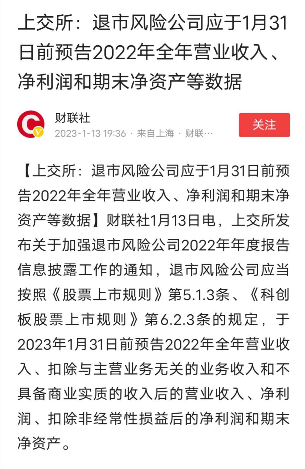 豆芽学堂安卓版学堂在线破解版下载-第2张图片-太平洋在线下载