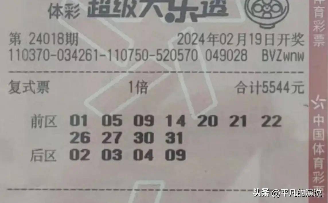 安卓版709版彩票登录彩票709app全方位下载