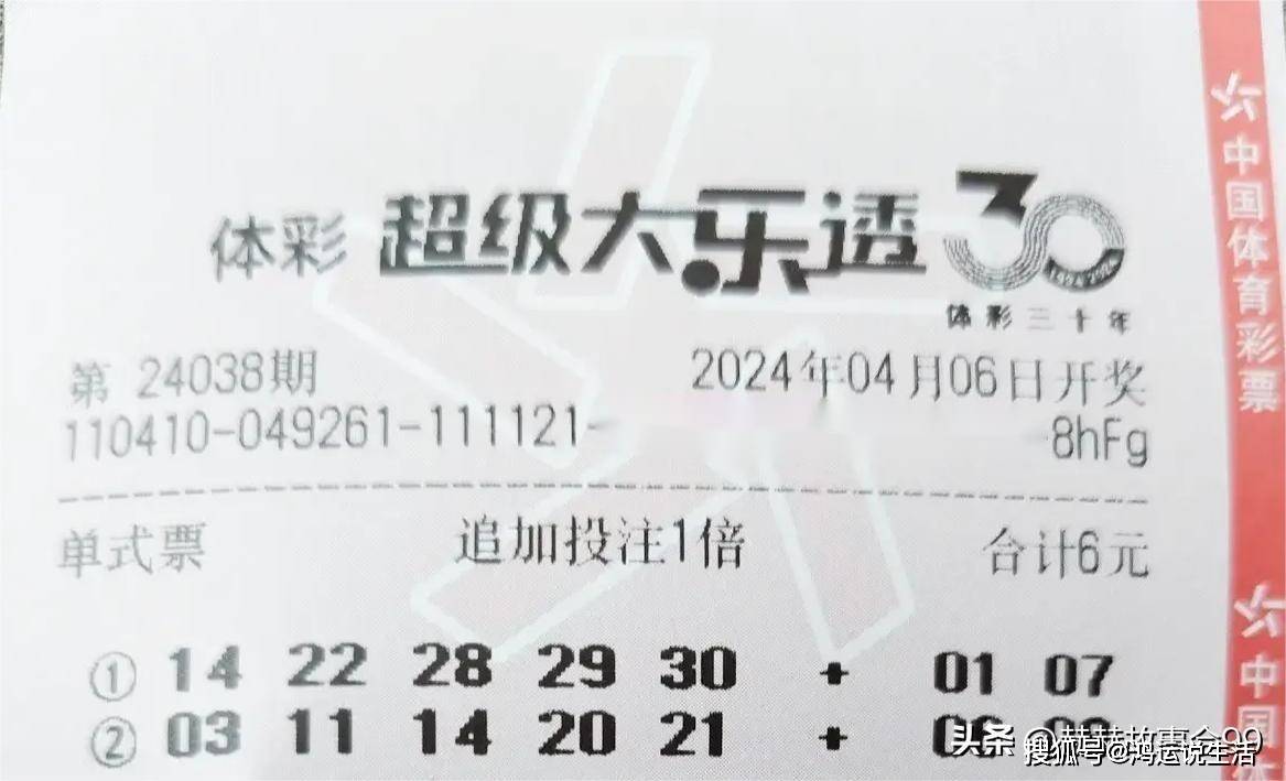安卓版709版彩票登录彩票709app全方位下载-第2张图片-太平洋在线下载