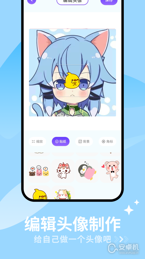 镜头贴纸安卓版带贴纸的相机软件