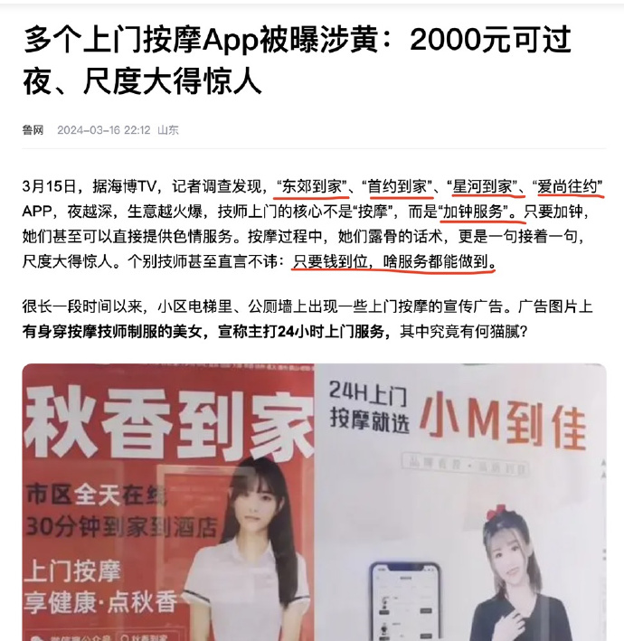 肌肉商店推荐苹果版肌肉大叔黑皮壮受文推荐